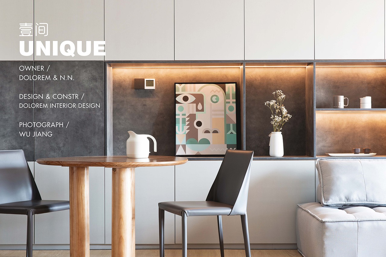 壹间/UNIQUE（图ZMjc4NTQyOTA0） - 家装设计 - 站酷设计师王玮_Dolorem原创素材 - 站酷ZCOOL