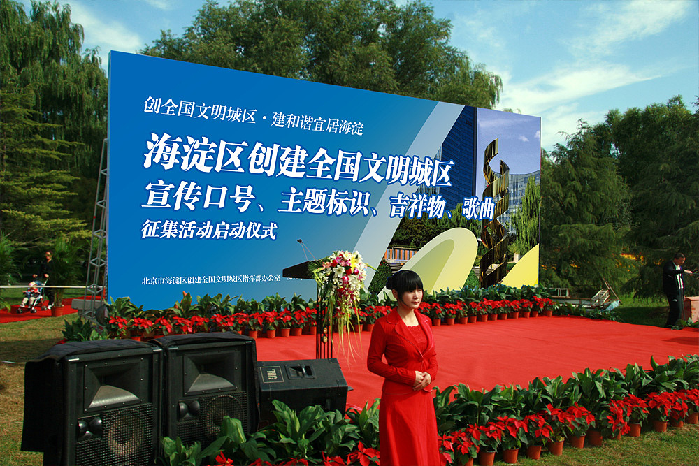 海淀区政府2012年度宣传视觉形象（图ZMjU0Mjg3MjA=） - 品牌 - 站酷设计师格米视觉原创素材 - 站酷ZCOOL