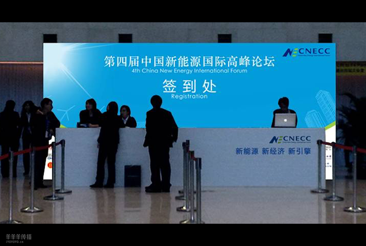 签到处背板设计