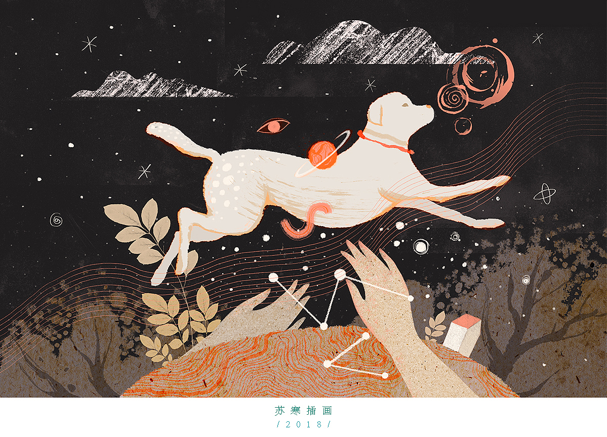 插画 / 白日梦（图ZMTI3MzU1MDMy） - 商业插画 - 站酷设计师苏寒原创素材 - 站酷ZCOOL