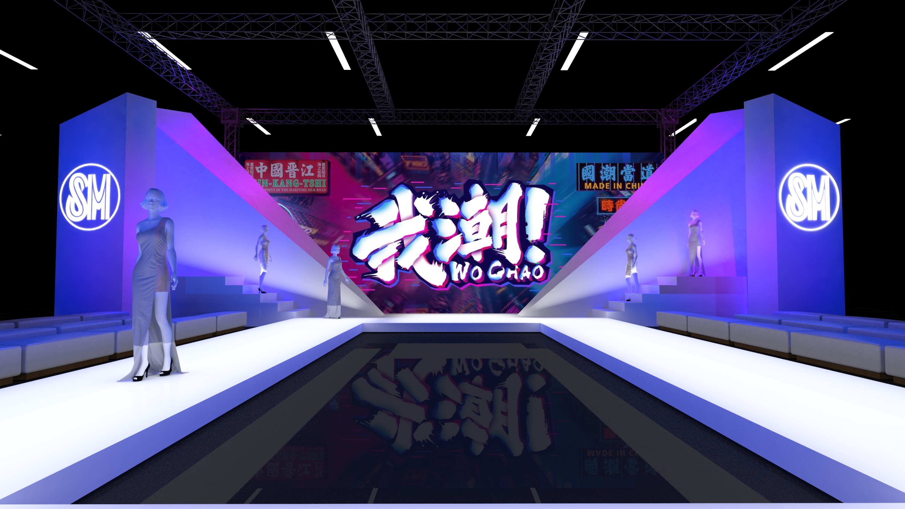 泉州晋江SM国际广场《糖果传奇》主题展|资讯-元素谷(OSOGOO)