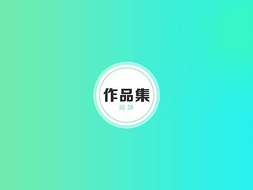 作品集
