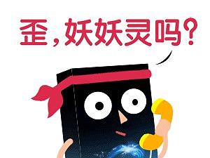 【杜蕾斯】2019双十一表情包（内部版本+客服）