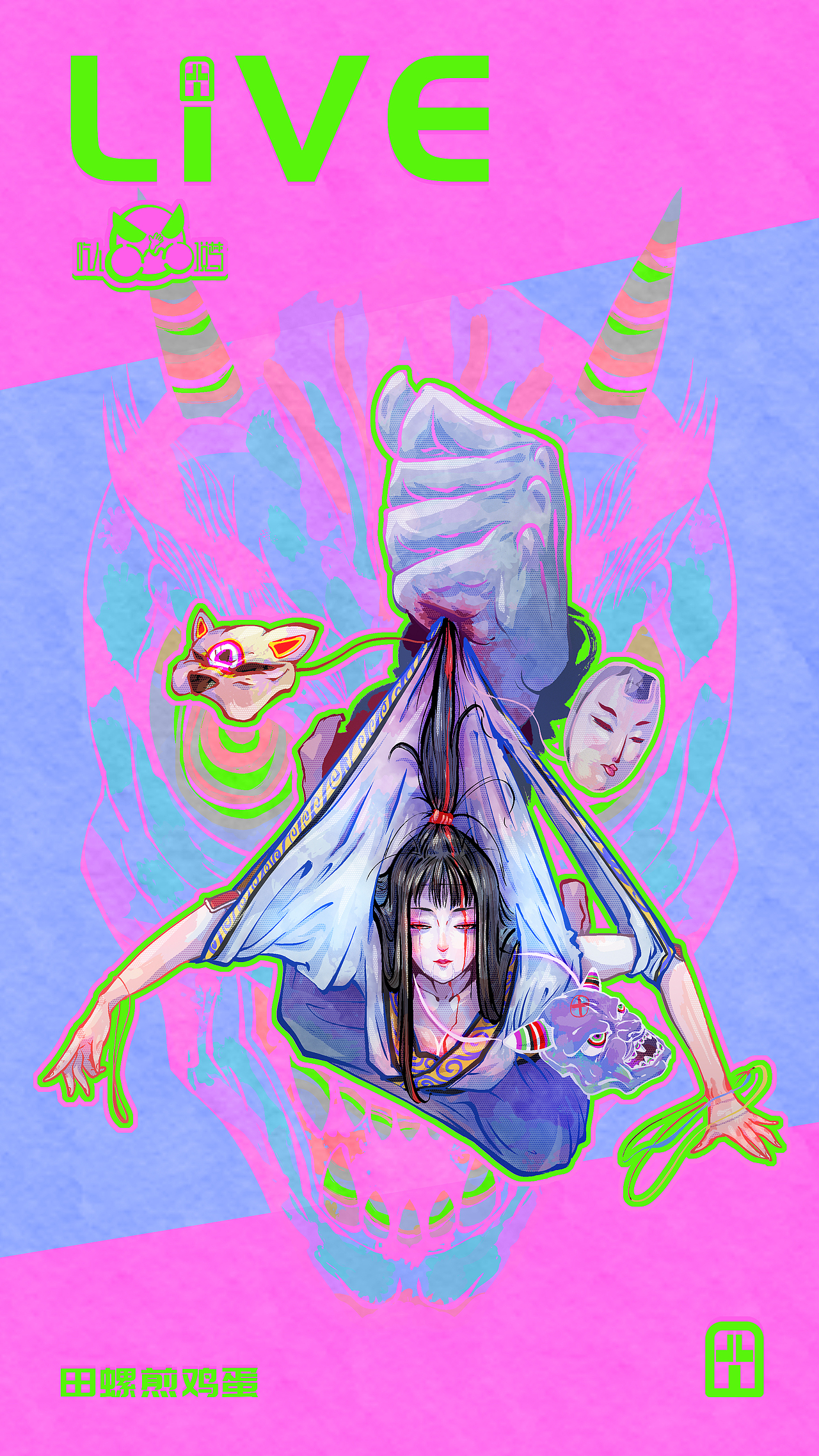 吃人说梦（图ZMjUxMDAyNjQ4） - 艺术插画 - 站酷设计师田螺煎鸡蛋原创素材 - 站酷ZCOOL
