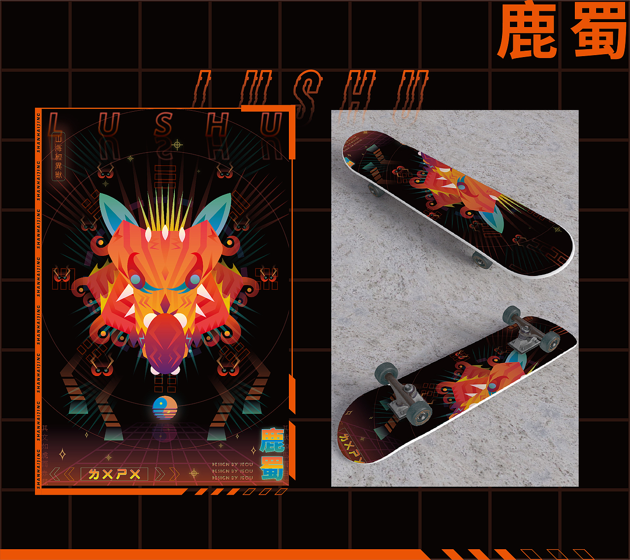 《山海经异兽·甲子》（图ZMjYyNzA5OTQw） - 商业插画 - 站酷设计师一米九插画原创素材 - 站酷ZCOOL