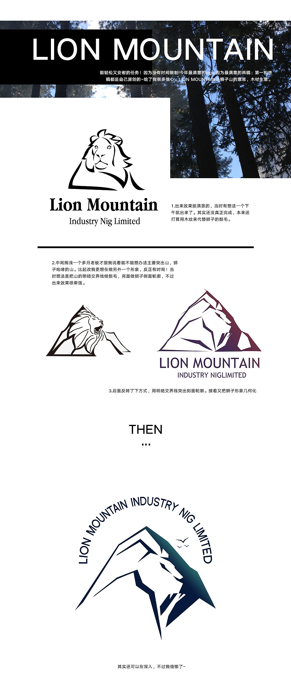 LOGO（图ZNjkyMTQ0NDA=） - Logo - 站酷设计师ALL56原创素材 - 站酷ZCOOL
