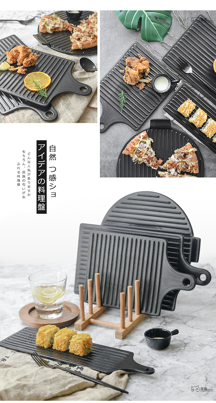 简约复古陶瓷带把面包板创意钨砂釉披萨盘点心盘美食摄影摆拍漫喵摄影作品餐具摄影菜单摄影（图ZNzg2MTMxMDA=） - 生活用品 - 站酷设计师漫渡光影原创素材 - 站酷ZCOOL