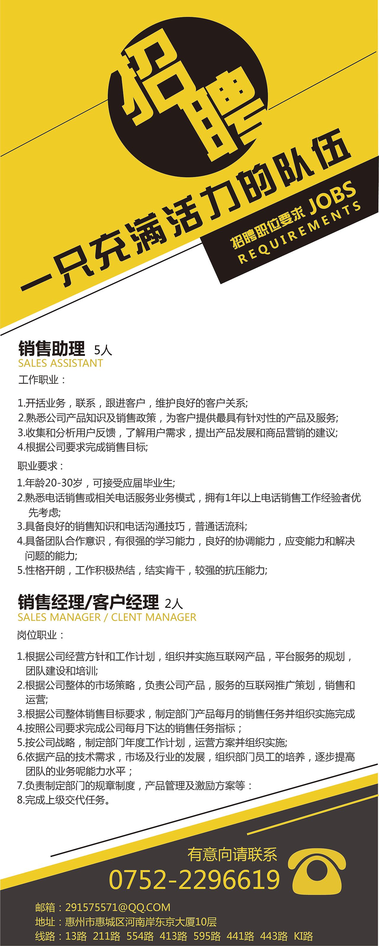 X展架 易拉宝（图ZOTQ2MDY1NjA=） - 宣传物料 - 站酷设计师周桂良原创素材 - 站酷ZCOOL