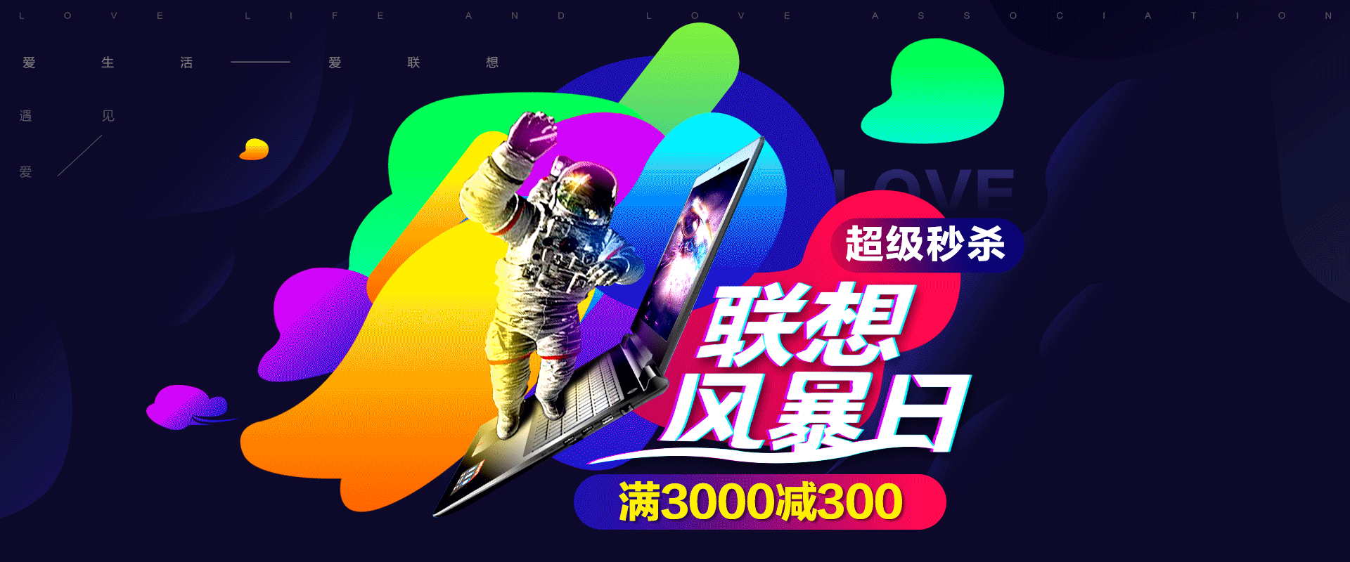 一张故障风海报