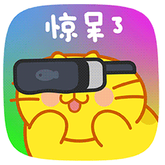 微信表情【蛋黄猫24】上线