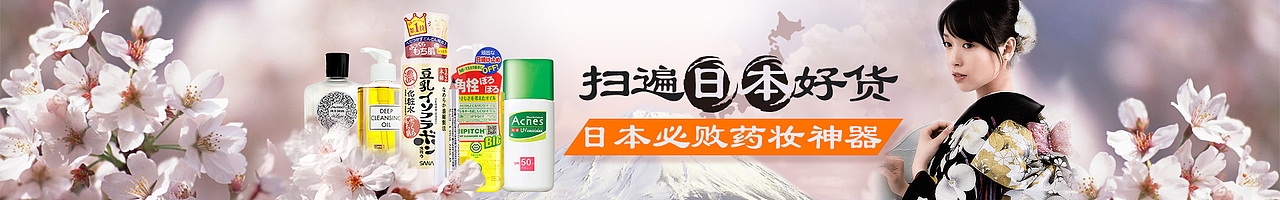 天猫美妆类目的香水banner（图ZNDI5NzMxNDQ=） - 图案 - 站酷设计师易易易易易5原创素材 - 站酷ZCOOL