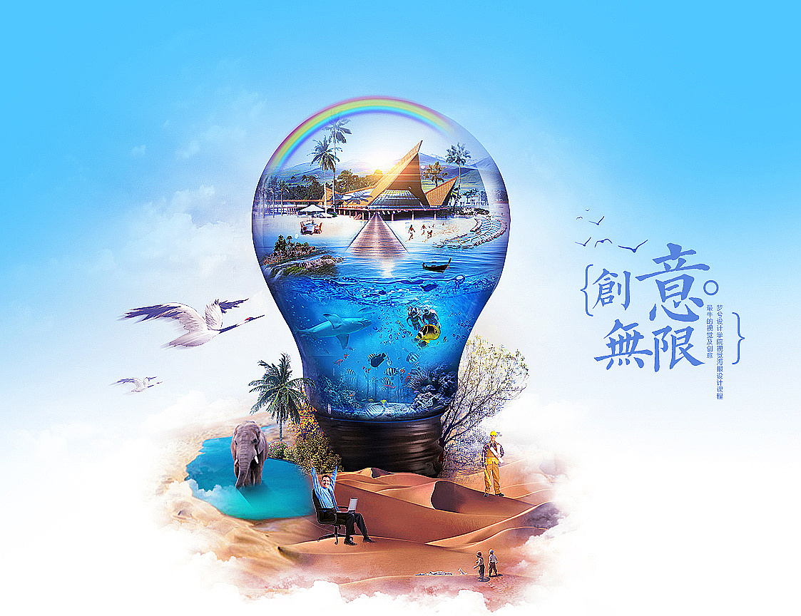 它-B-合成（图ZOTI3OTI0NTI=） - 图案 - 站酷设计师爱旅行的啊旺原创素材 - 站酷ZCOOL