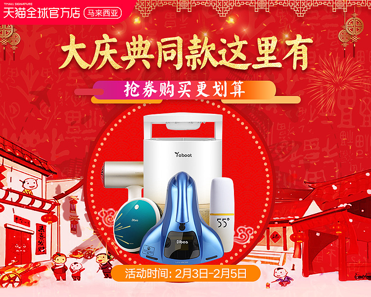 2018天猫官方自营店汇总（图ZMTQzODMyMDA0） - 电商 - 站酷设计师燡坤坤原创素材 - 站酷ZCOOL