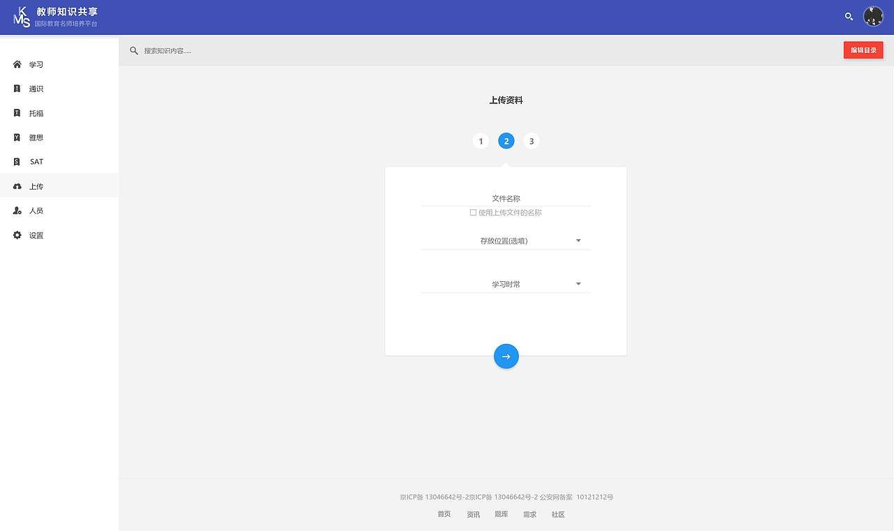 《KMS國際名師培養(yǎng)平臺》網(wǎng)站（圖ZMTYxOTYxMDEy） - 企業(yè)官網(wǎng) - 站酷設(shè)計(jì)師54WUJIN原創(chuàng)素材 - 站酷ZCOOL