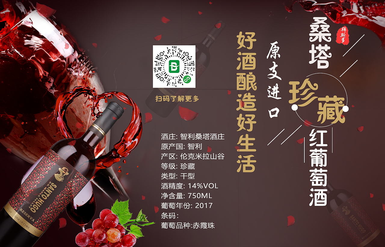 产品海报（图ZMTY0MDY0ODQ0） - 海报 - 站酷设计师Z17002654原创素材 - 站酷ZCOOL