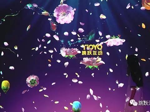 《花之魔法 · 绽放魅力》艺术互动3D互动舞蹈开场表演人屏互动开场秀跳跃互动tioyo 