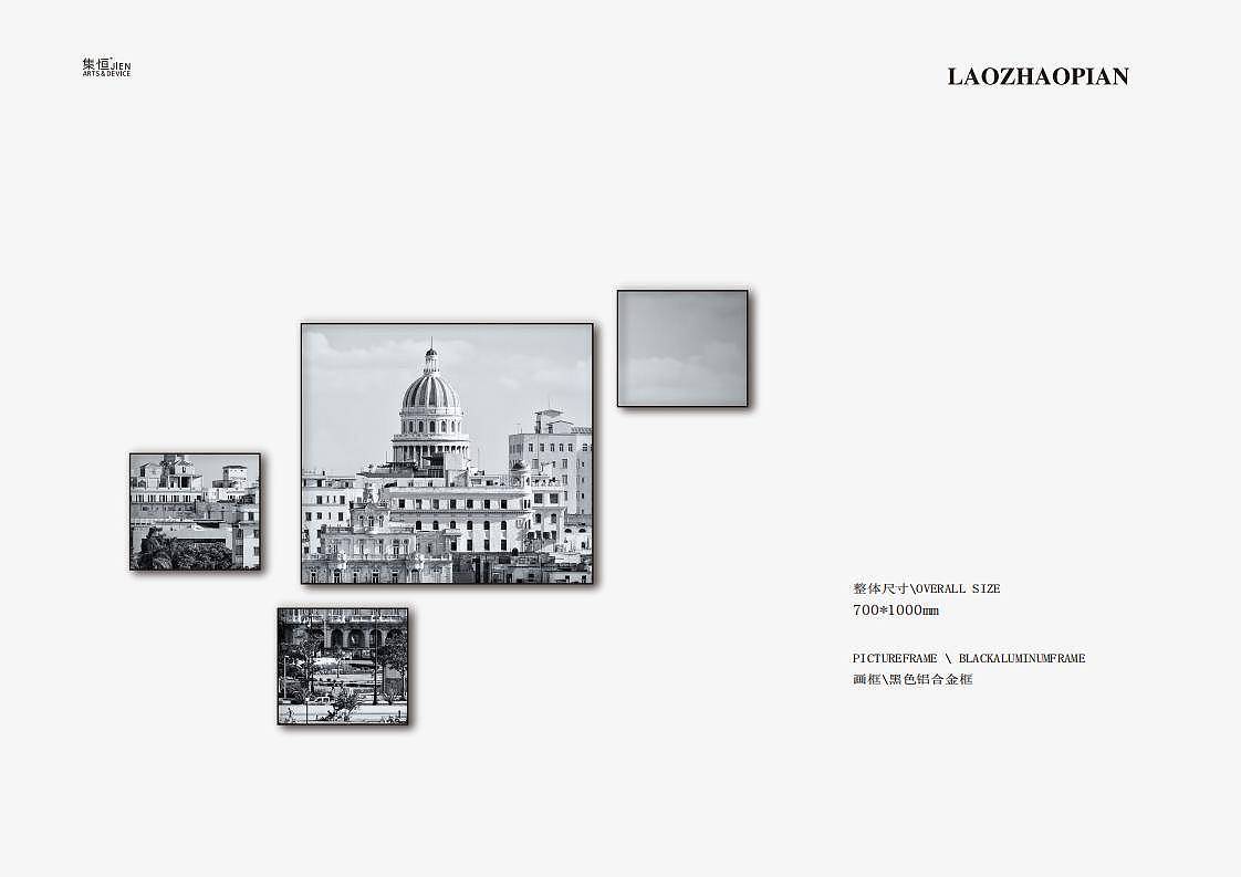 【集恒•JIEN ARTS】那时#