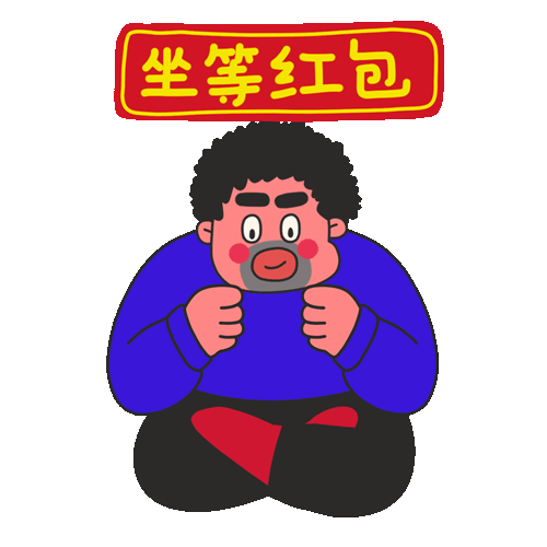 牛奶仔的奇奇怪怪表情包第5弹—牛年春节篇（图ZMjM5NjA5OTMy） - 艺术插画 - 站酷设计师膨胀女孩原创素材 - 站酷ZCOOL