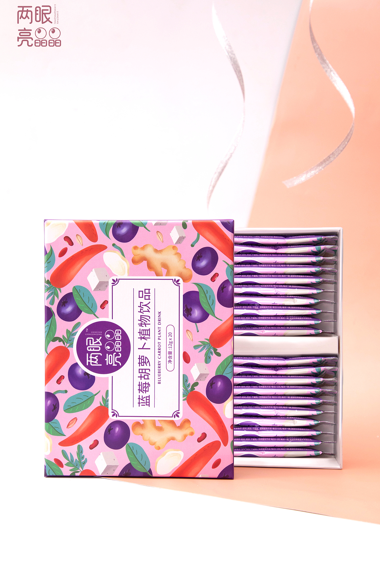 蓝莓胡萝卜植物饮品|两眼亮晶晶|产品拍摄（图ZMjM5OTMwNzgw） - 产品摄影 - 站酷设计师沙拉沙拉原创素材 - 站酷ZCOOL