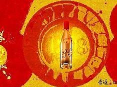 古窖高粱血-李渡高粱1308（个人主页-ZNTI3NDkwMDA=） - 海报 - 站酷设计师夜未央YWY原创素材 - 站酷ZCOOL