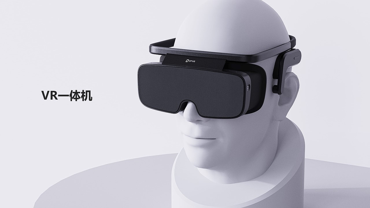 VR一体机概念设计