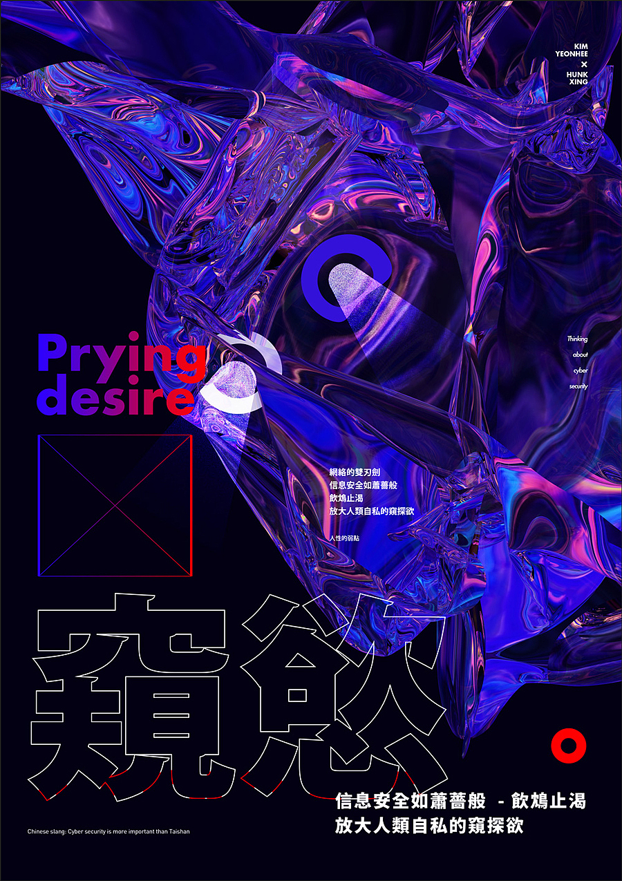 所闻 / “无意义”系列海报(图ZMTIwODcyOTgw) - 海报 - 站酷设计师行行珂原创素材 - 站酷ZCOOL