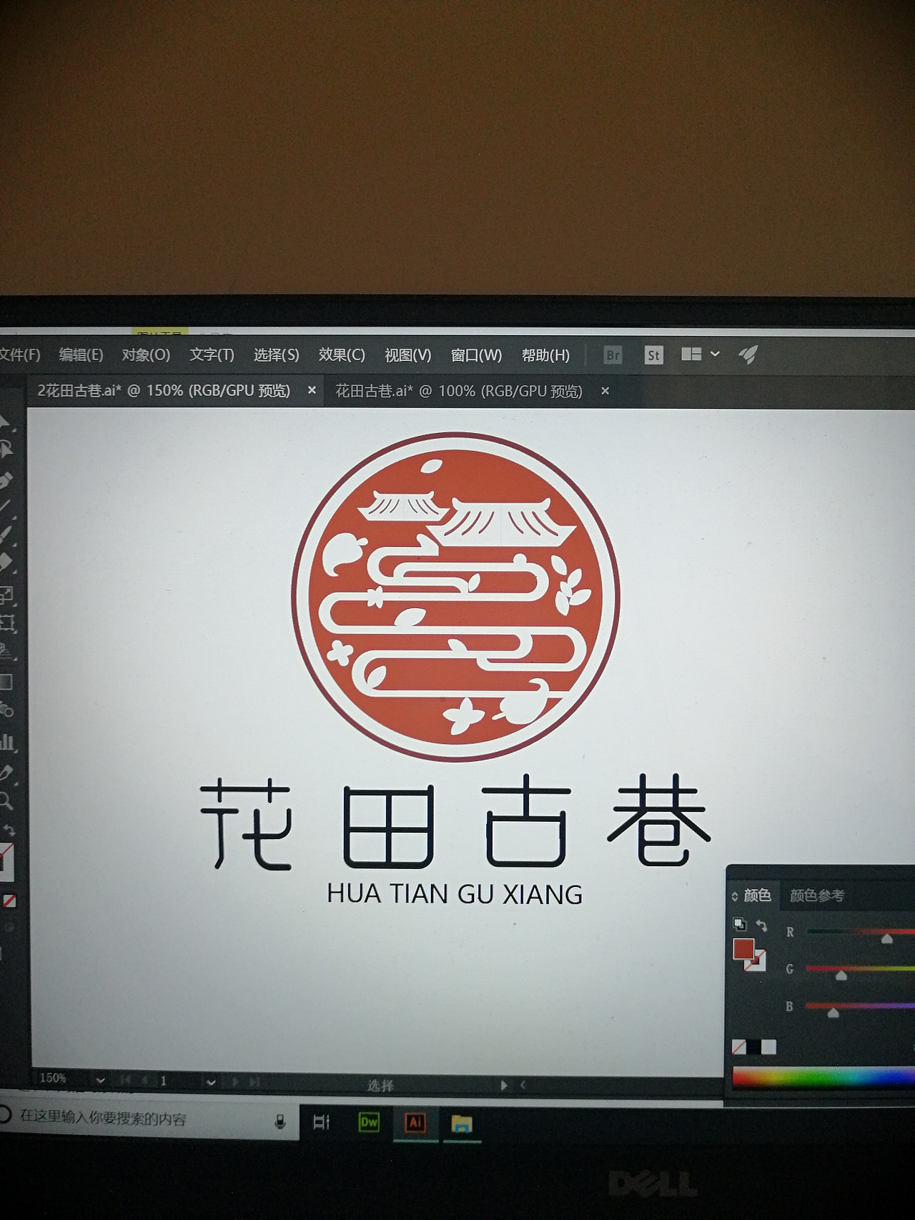 花田古巷（圖ZMTM3NDIzODQw） - 品牌 - 站酷設(shè)計師久居a原創(chuàng)素材 - 站酷ZCOOL