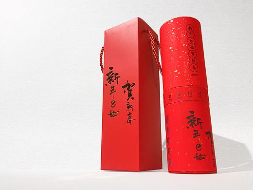 环保|创意日历