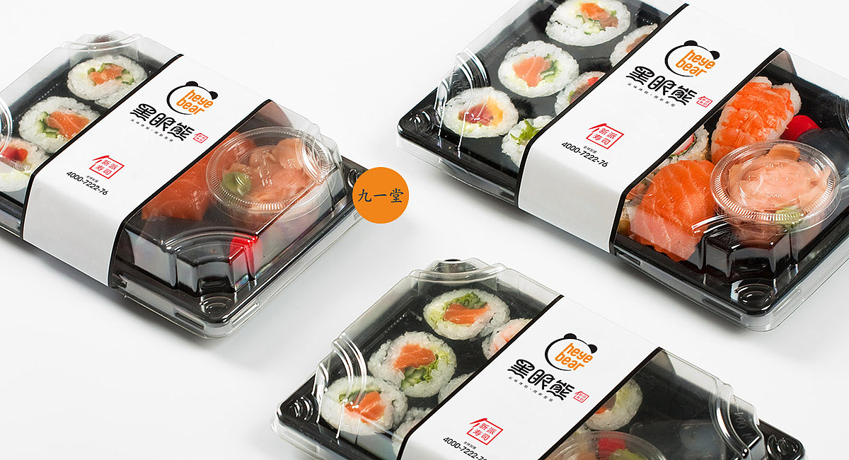 黑眼熊-寿司品牌全案策划-全国连锁加盟品牌升级（图ZMTgzMTE1MjAw） - 品牌 - 站酷设计师餐饮策划公司原创素材 - 站酷ZCOOL