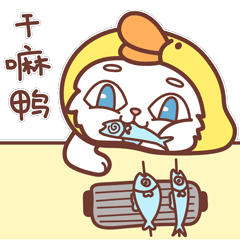 疫情|日常|新年主题-动态表情包商业案例 23个（图ZMjAzMjY3ODA0） - 网络表情 - 站酷设计师关二筝原创素材 - 站酷ZCOOL