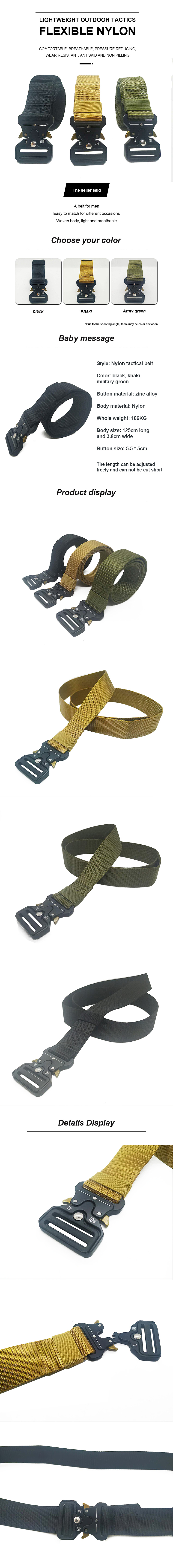战术腰带详情页