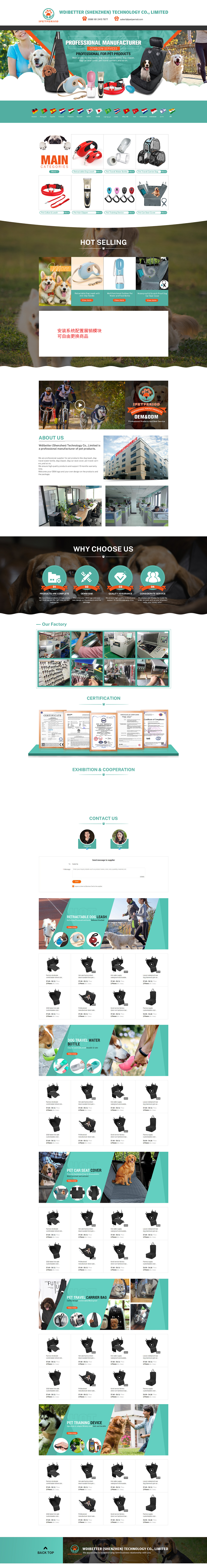 阿里国际站宠物用品英文首页设计（图ZMjY3NjI0Njky） - 电商 - 站酷设计师右岸611原创素材 - 站酷ZCOOL