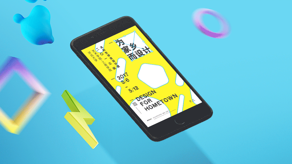 设计合集(图ZODg2MjMyMzI=) - 品牌 - 站酷设计师LINK品牌设计原创素材 - 站酷ZCOOL