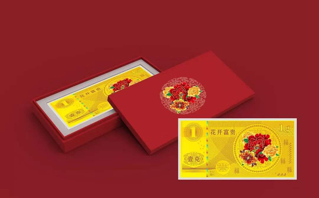 花开富贵金钞设计徽月珠宝原创贵金属银行黄金礼品