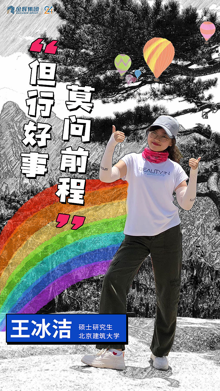 人物海报（图ZMTk5NzIyNzg4） - 海报 - 站酷设计师Rita设计原创素材 - 站酷ZCOOL
