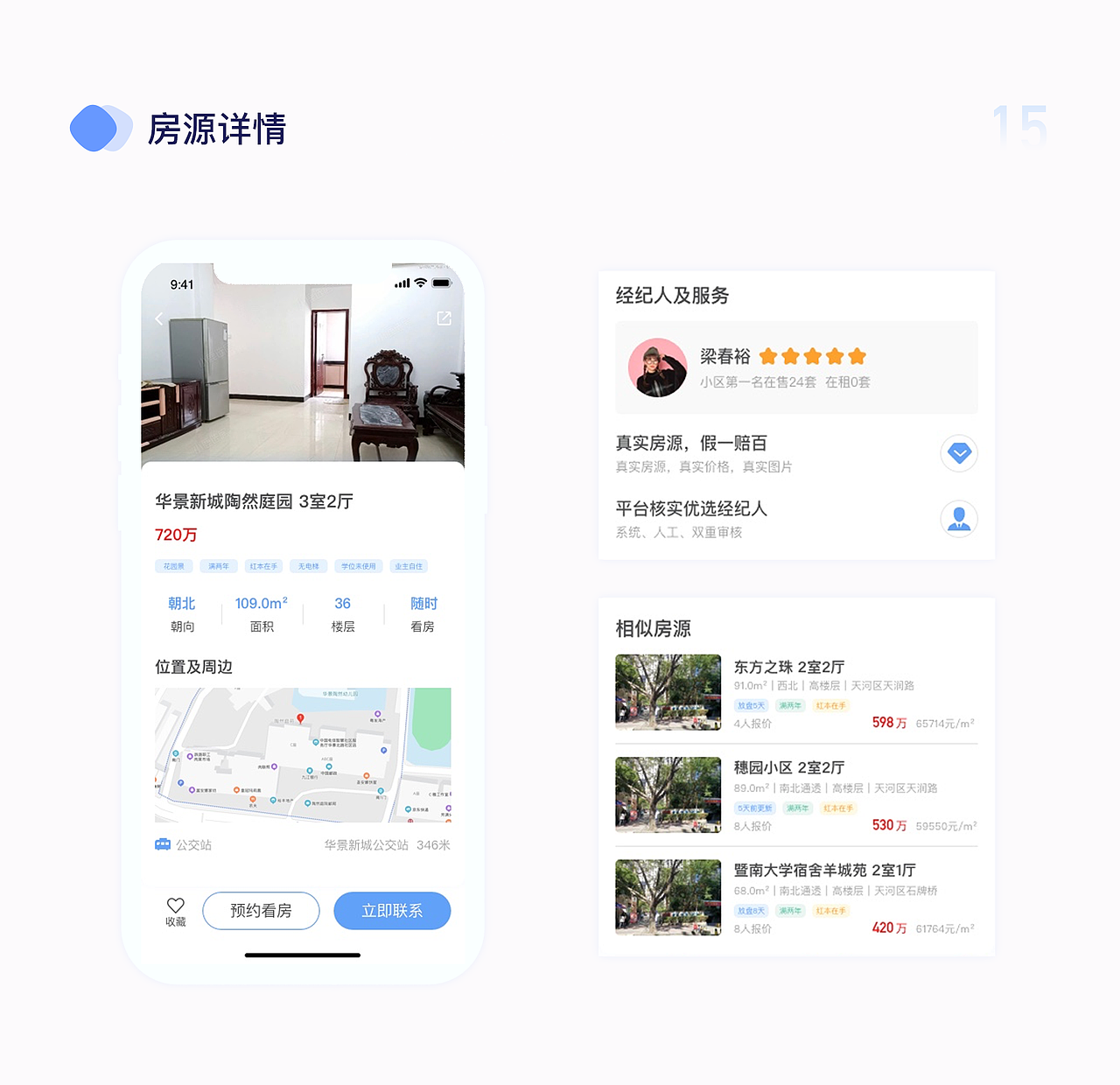 UI作品集2020（图ZMjM2NDU4NDgw） - 其他UI - 站酷设计师哎呦哎呦爱设计哟原创素材 - 站酷ZCOOL