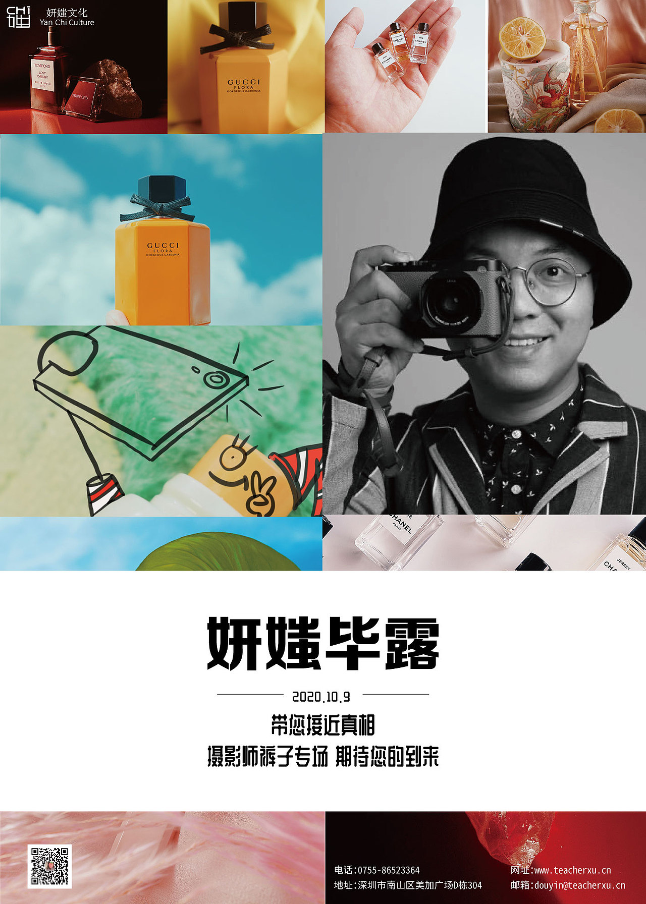 海报合集（图ZMjM4NDk5NDky） - 其他平面 - 站酷设计师Wester1d原创素材 - 站酷ZCOOL