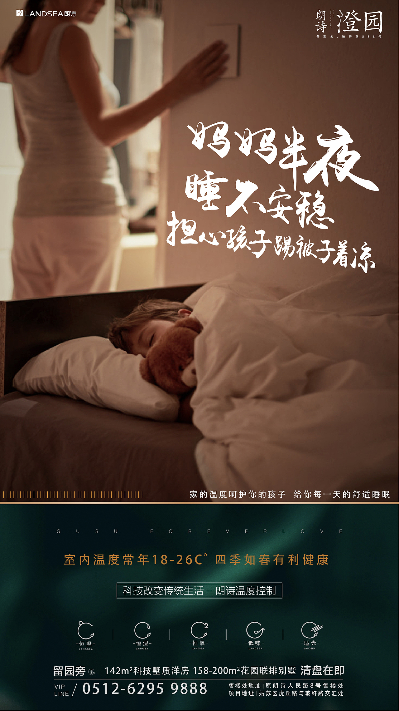 海报（图ZMjQ1MjAwODky） - 海报 - 站酷设计师somnambulator原创素材 - 站酷ZCOOL