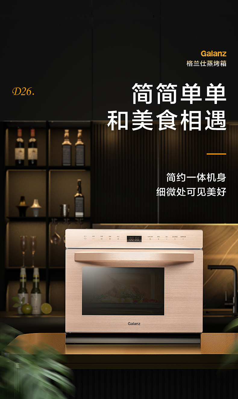 家电产品详情页（图ZMjQ5MTk1MDY4） - 电商 - 站酷设计师梁Sawan原创素材 - 站酷ZCOOL