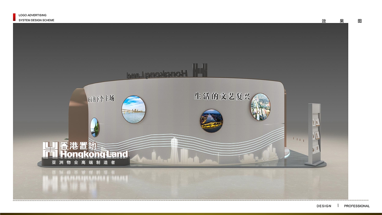 展厅设计（图ZMjU4NjA2OTY4） - 其他空间 - 站酷设计师地上的云原创素材 - 站酷ZCOOL