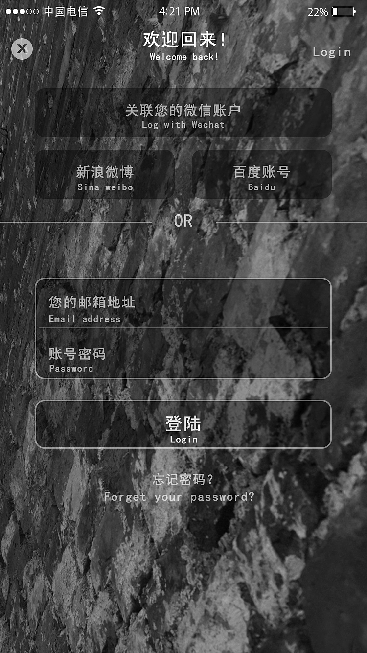 传统文化app（图ZNzU1NjMxNTI=） - APP界面 - 站酷设计师夏学峰原创素材 - 站酷ZCOOL