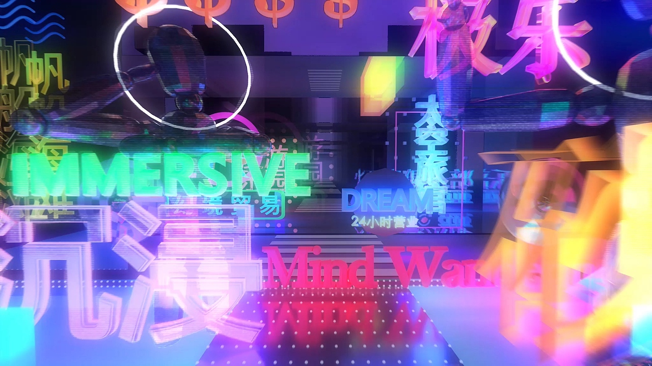 LxU x 砂之盒 | 砂之盒沉浸影像节开场动画