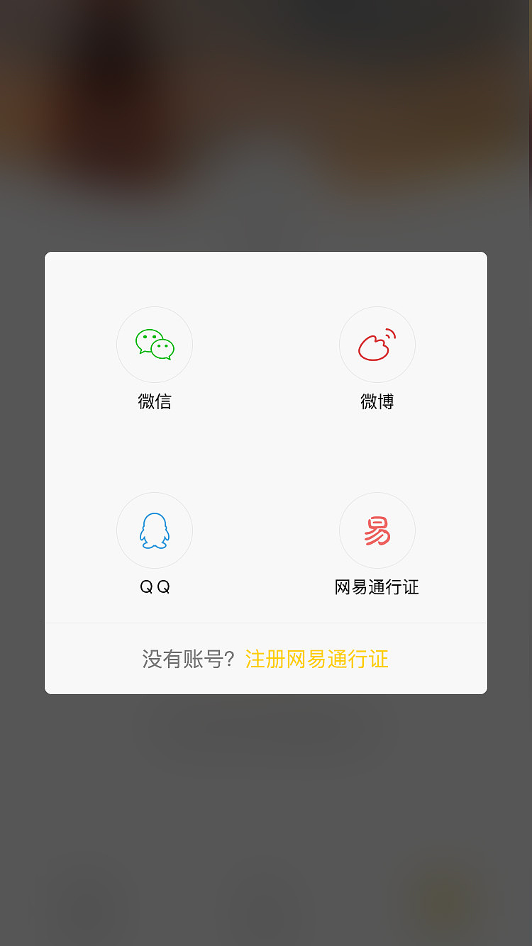 light（图ZMTMzMzI2MTI0） - APP界面 - 站酷设计师七浮屠原创素材 - 站酷ZCOOL