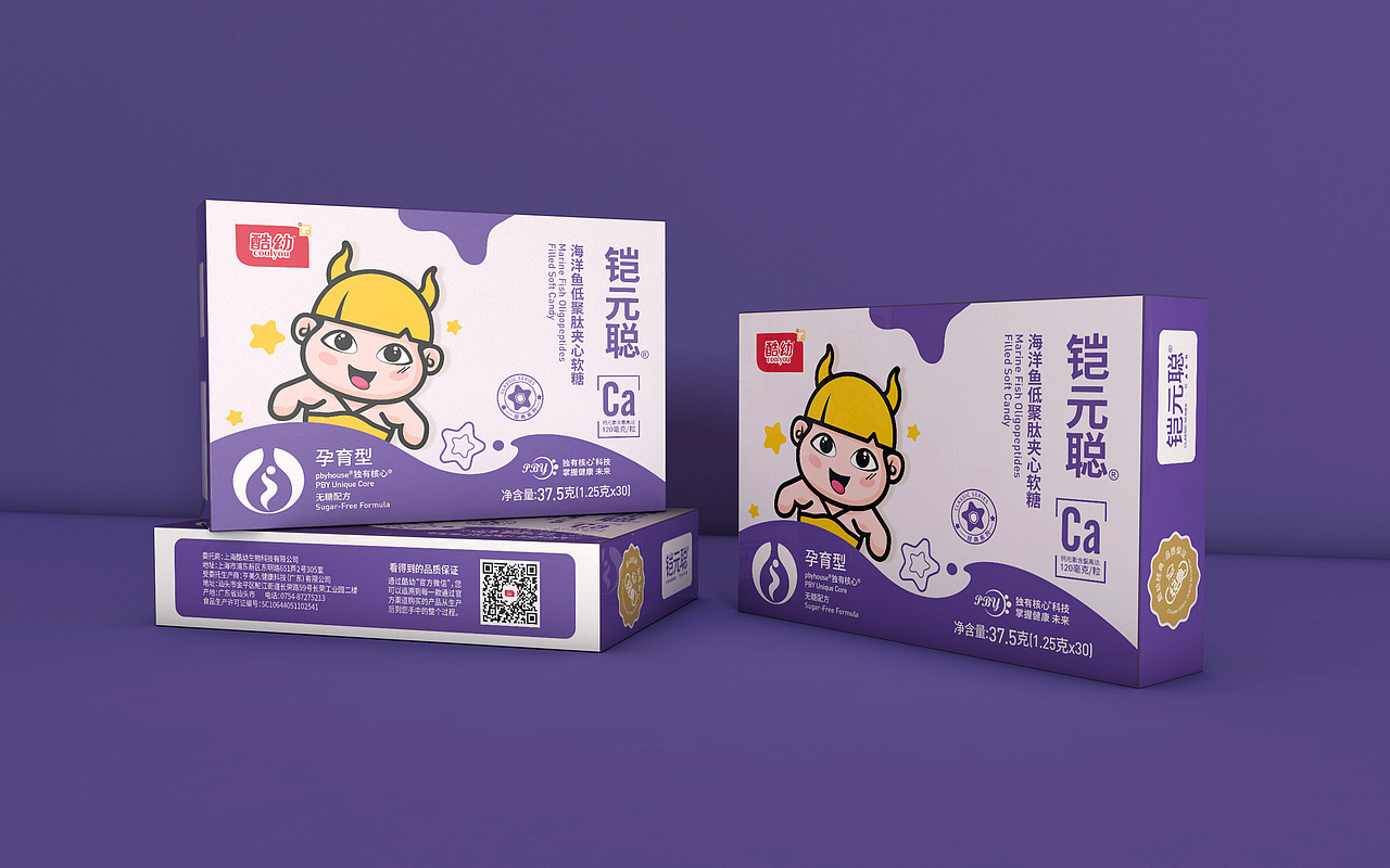 母婴、儿童、营养品/保健品包装视觉设计