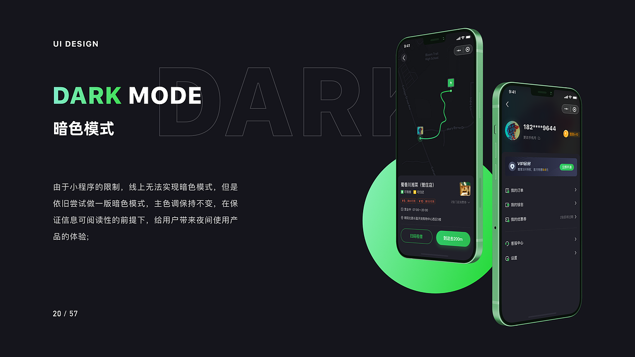 UE/视觉作品集（图ZMjM4OTE5NTE2） - APP界面 - 站酷设计师Just先生原创素材 - 站酷ZCOOL