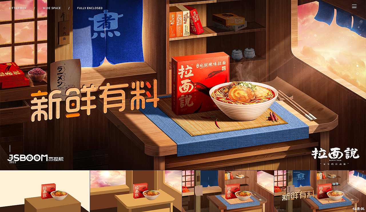 写实空间元素风合成海报赏析（图ZMjY4MDQyOTA4） - 电商 - 站酷设计师杰克sean原创素材 - 站酷ZCOOL