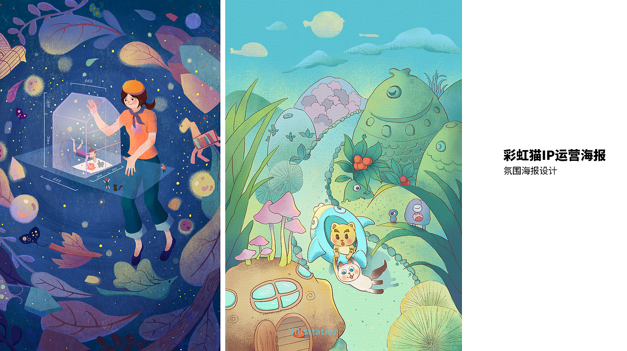 山文子插画作品集（图ZMjkwNzkxNjA0） - 商业插画 - 站酷设计师山文子原创素材 - 站酷ZCOOL