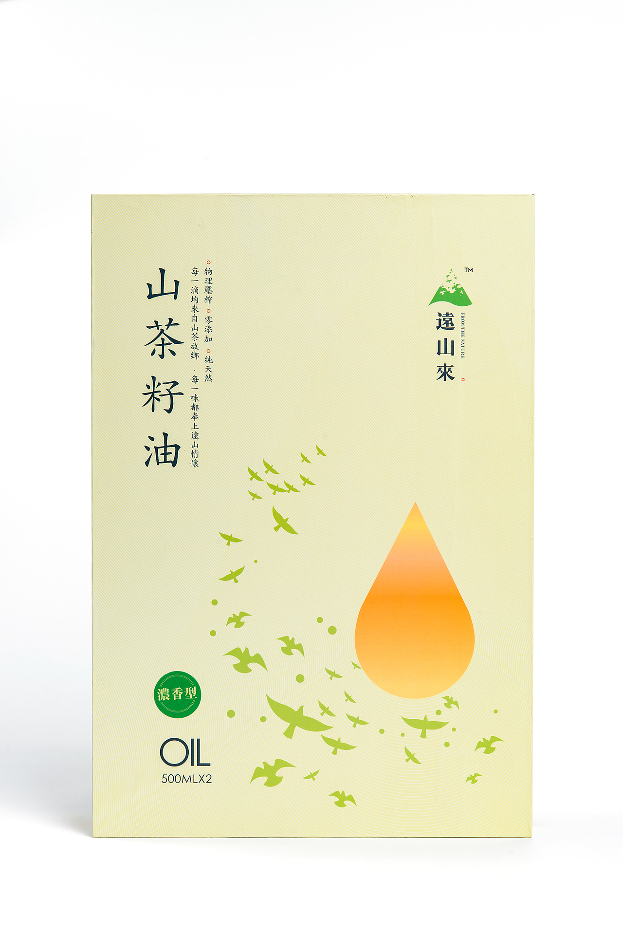 远山来茶油包装成品（图ZNDcwMzQ0MjA=） - 包装 - 站酷设计师johnback原创素材 - 站酷ZCOOL