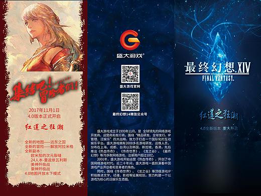 凭借兴趣的制作——没有进行商用
