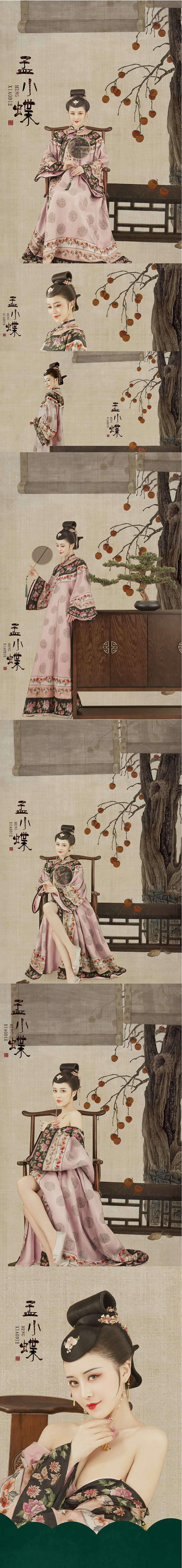 新品区（图ZMjIzODEzOTI0） - 人像摄影 - 站酷设计师无锡茉莉花开古装原创素材 - 站酷ZCOOL